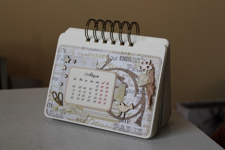 Календарик