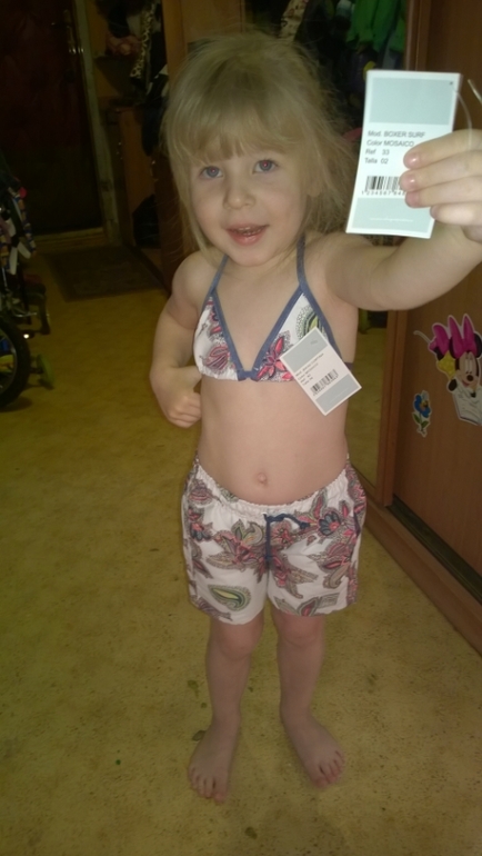 хвастик пляжки