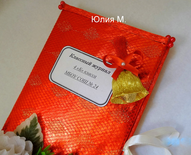 И я со "школьными" работами)))