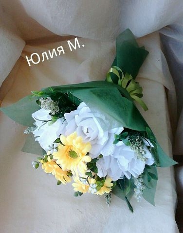 Два ручных букета.