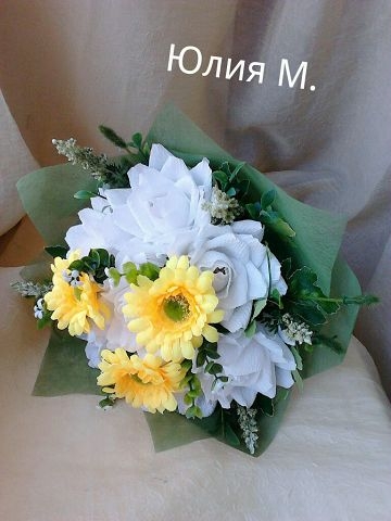 Два ручных букета.