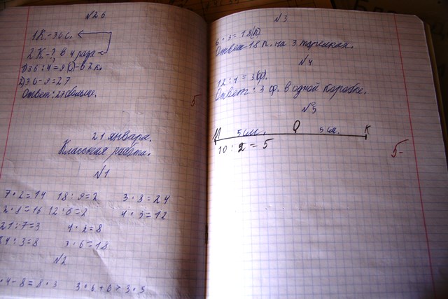 Ох уж этот Марк 2)