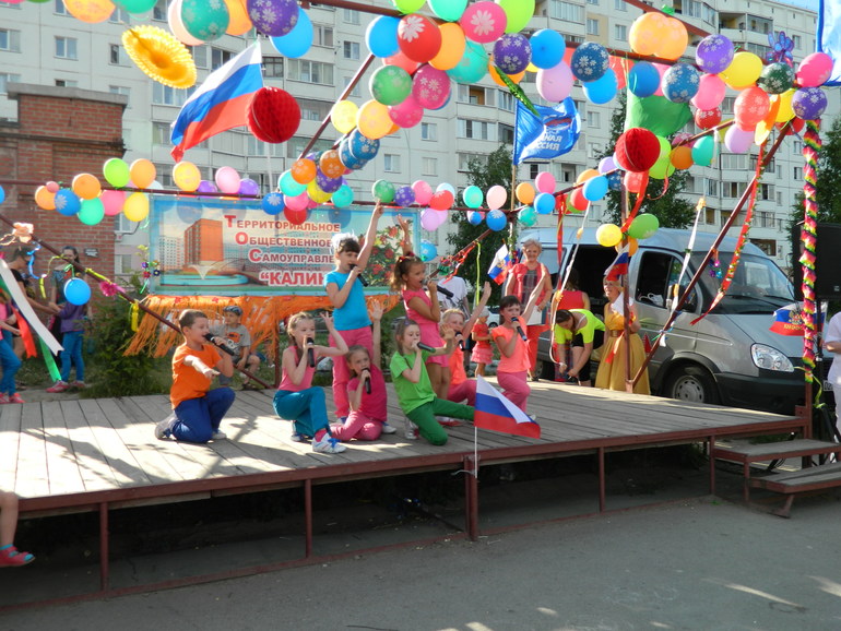 Первый опыт выступления на районе