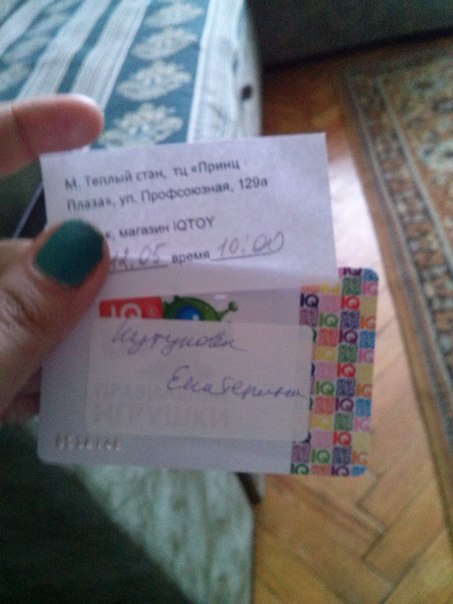 с понедельника