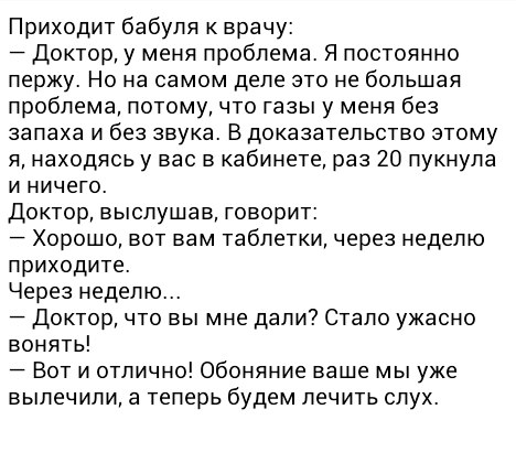 Анекдот: Медведев нашелся, но осадок остался.