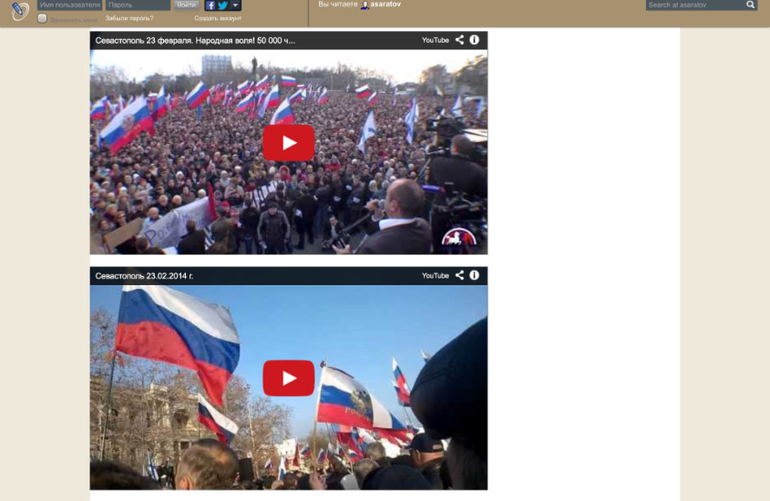 Девочки, что у вас о Севастополе говорят?