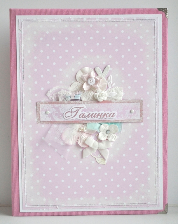 Папки для девчачьих документов