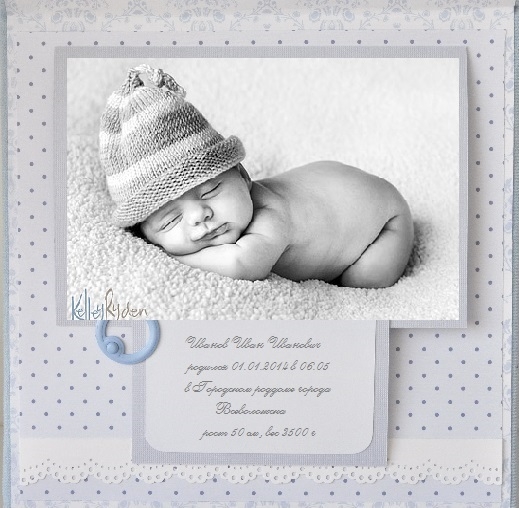 Шкатулочка "Мамины сокровища"