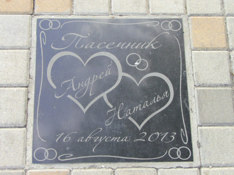 Отдых. Ейск 2014