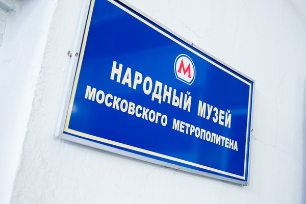 Экскурсия в Музей Метрополитена.