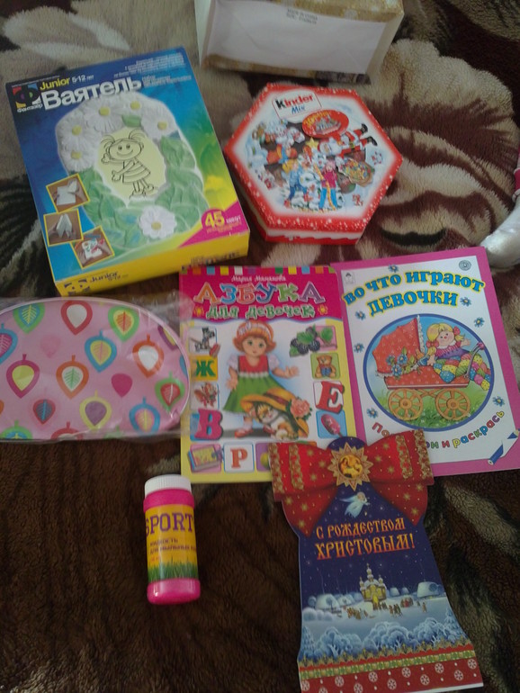 Последний Новогодний Обмен в этом году!