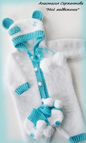 наш комплектик на выписку!!!