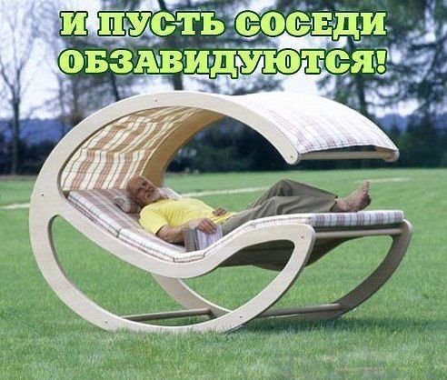 Хочу такую кровать)))