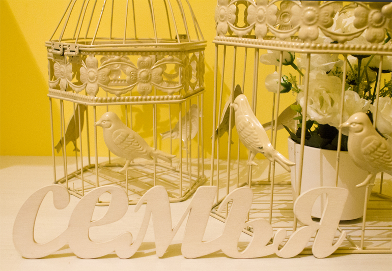 Home, sweet home. March, 26. Words