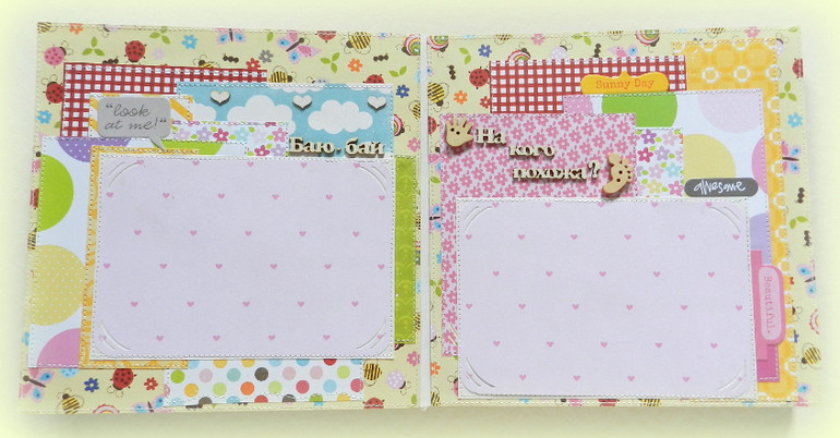 Яркий альбомчик для малышки Кирочки