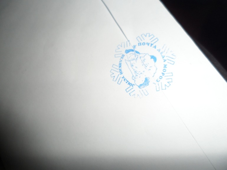 Подарки из Великого Устюга