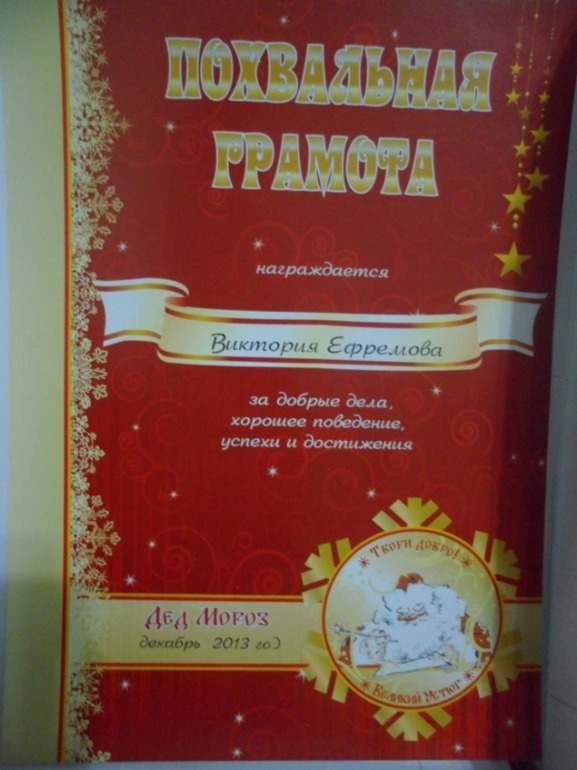 Подарки из Великого Устюга