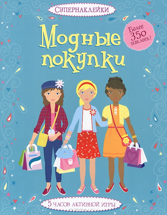 Заказ OZON- декабрь