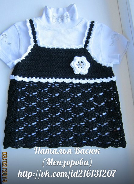 Маечка в школу для доченьке.