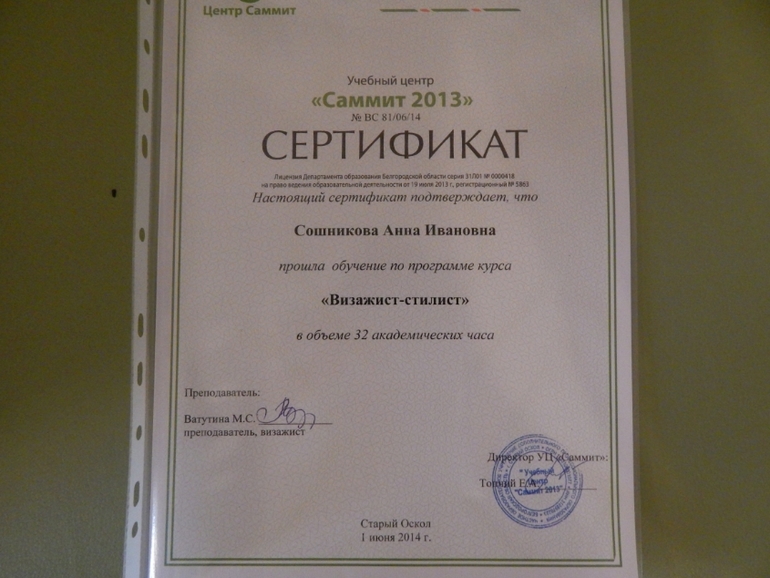 Макияж в форме уголок с восточным уклоном