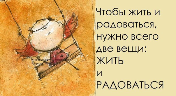 В последнее время стараюсь следовать этому правилу)