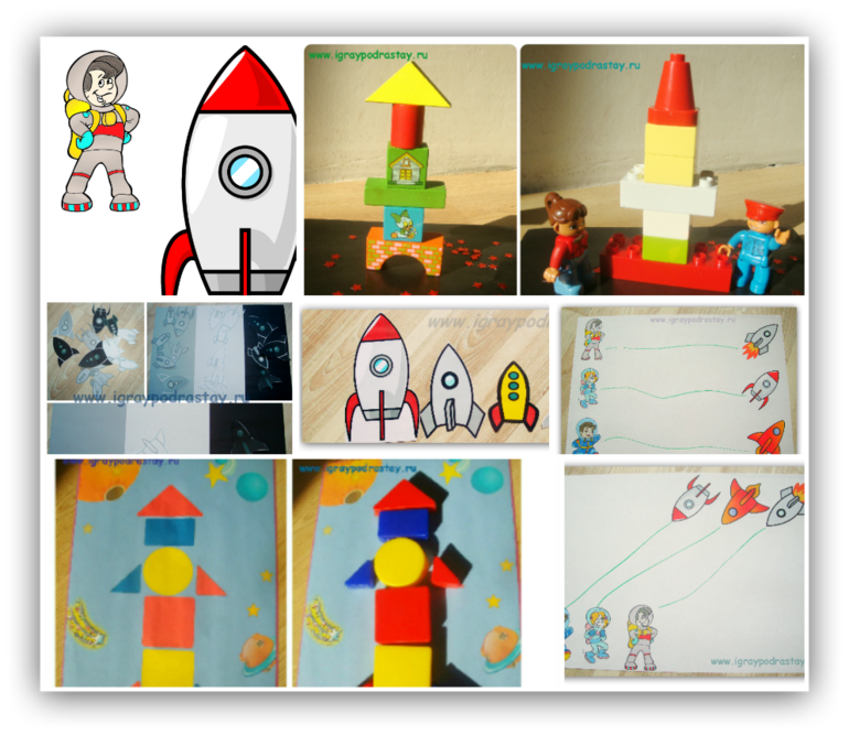 Изучаем космос с малышами от 2 до 3 лет.