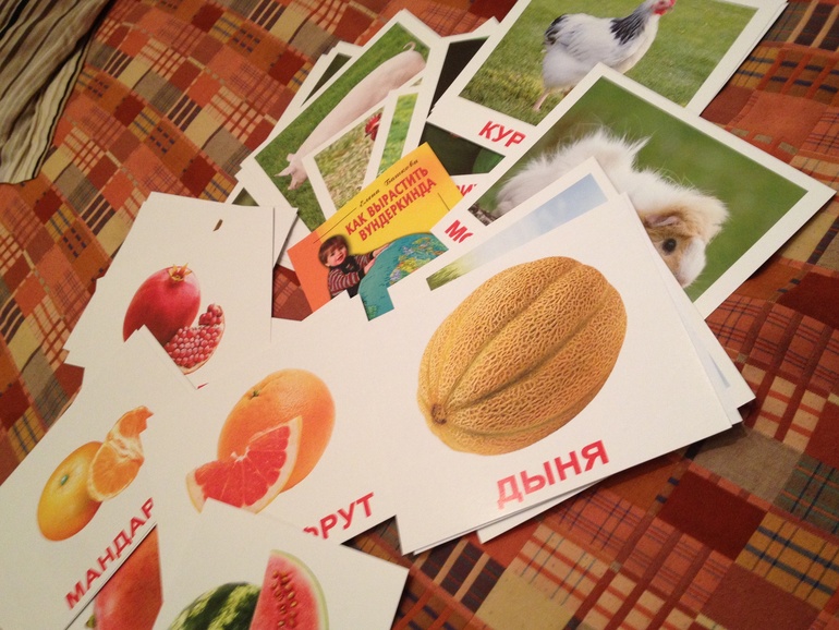 Первые развивашки