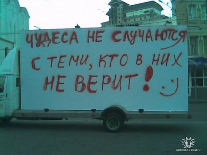 Чудеса там, где в них верят! или История о том, как Зайка вернулся!