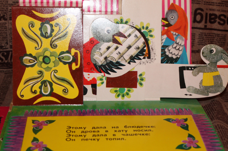 книжное счастье