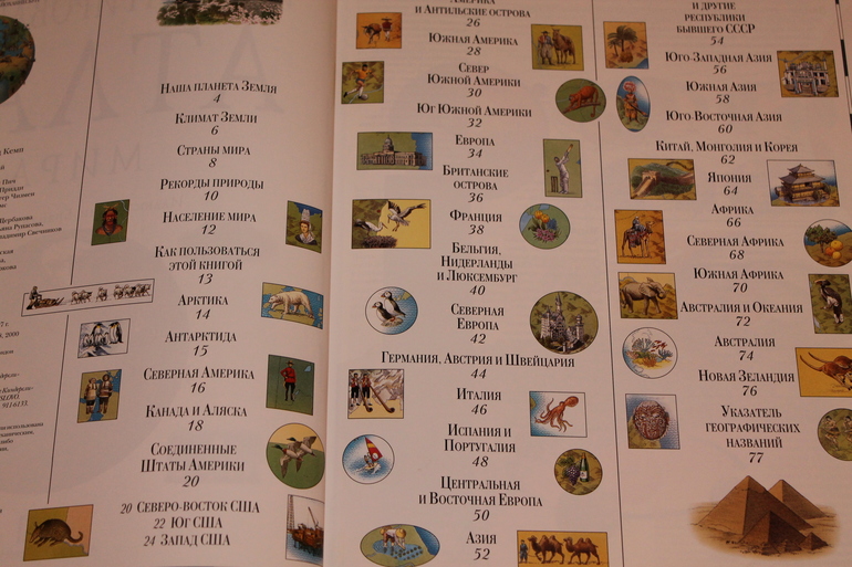 книжное счастье