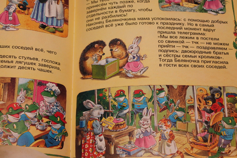 книжное счастье