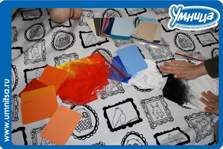 Изучаем цвета