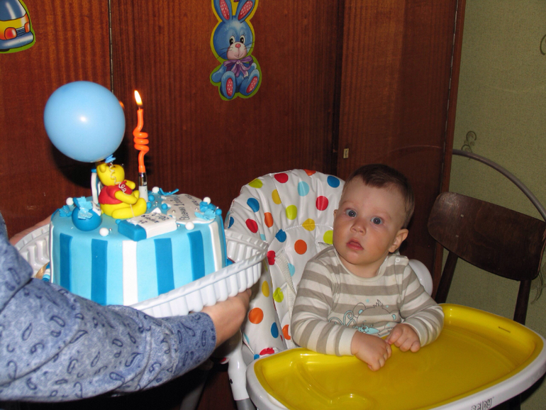 Отпраздновали годик!