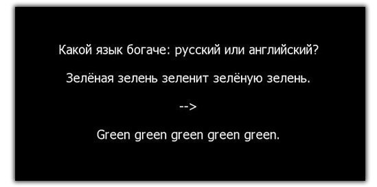 =) Ду ю спик инглиш?