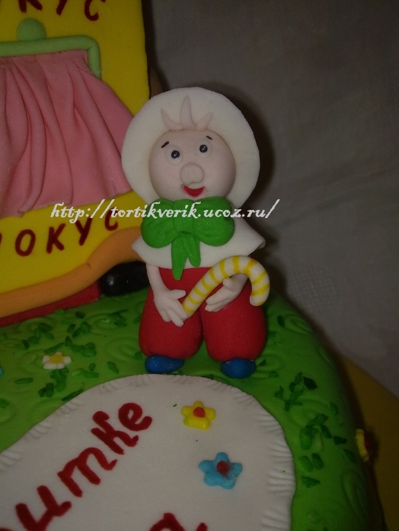 Фунтик и его друзья