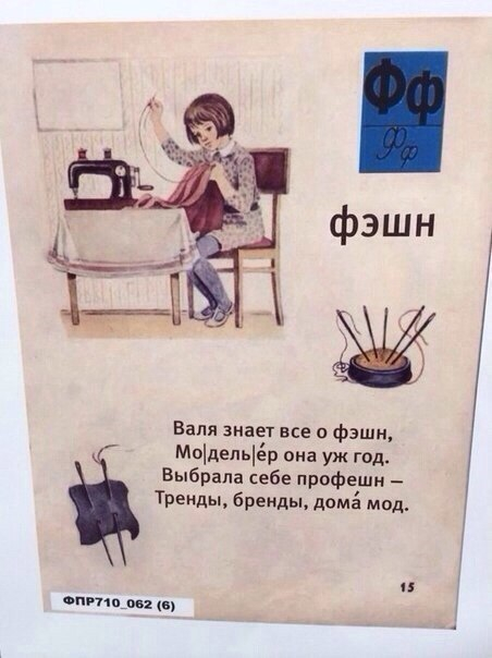 И смешно,и есть,о чем задуматься...