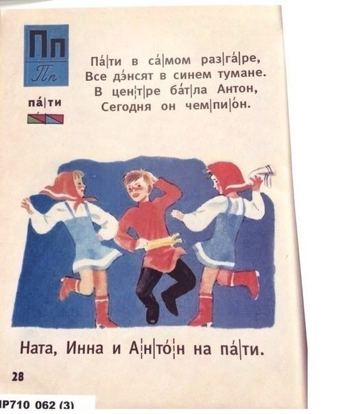 И смешно,и есть,о чем задуматься...