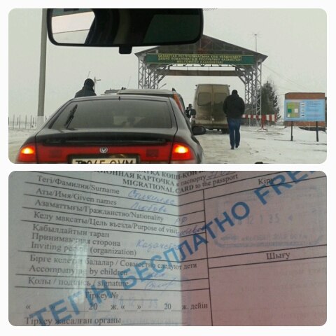 Ура..Мы дома)))