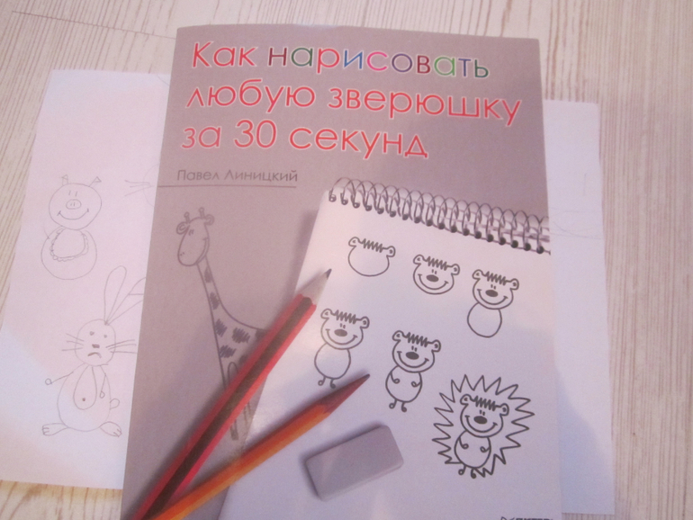Наши художества