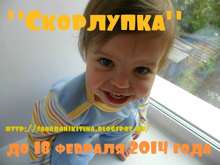 Делаю подарки!!!