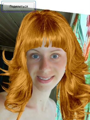 Стрижка и цвет волос