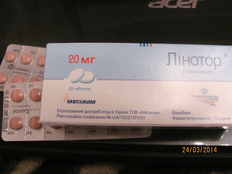 отдам таблетки