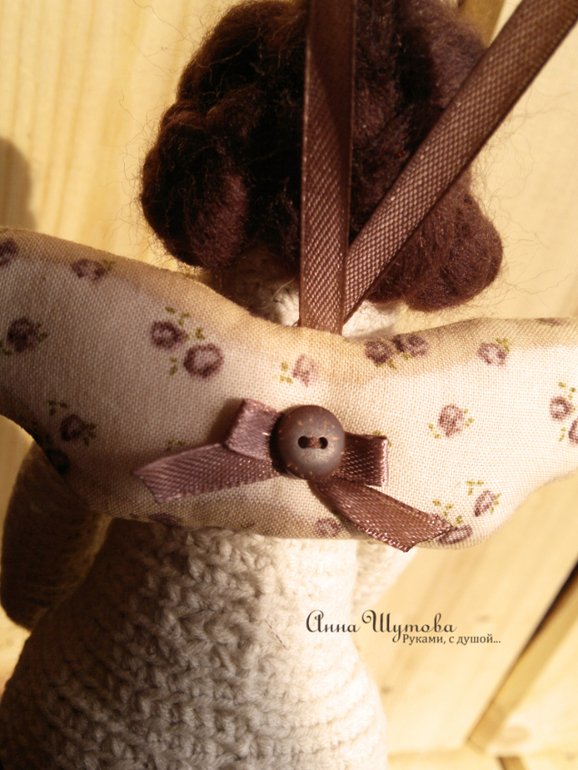 Кофейная феюшка Луиза..