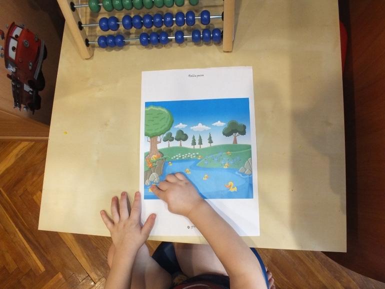 ТН Домашние животные.