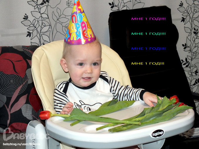 2 года!!!!!!!!!