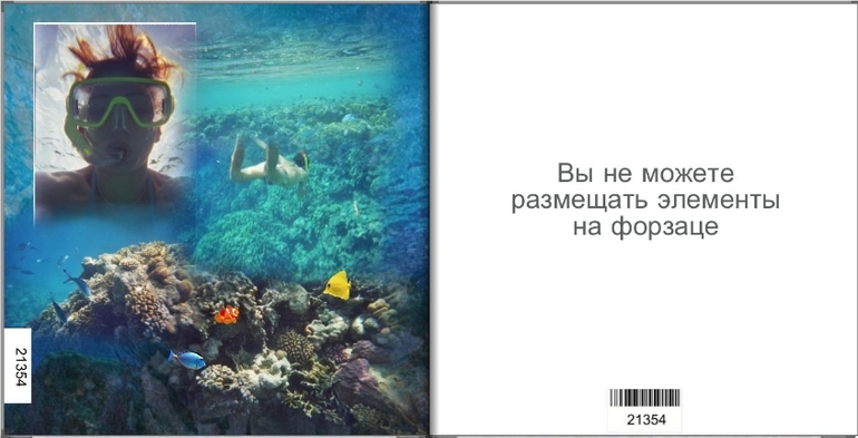 Мои фотокниги: Путешествие в Египет