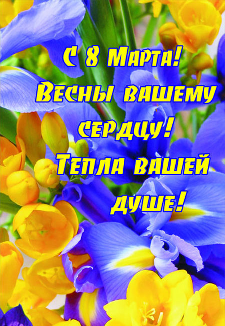 С праздником девочки!!!