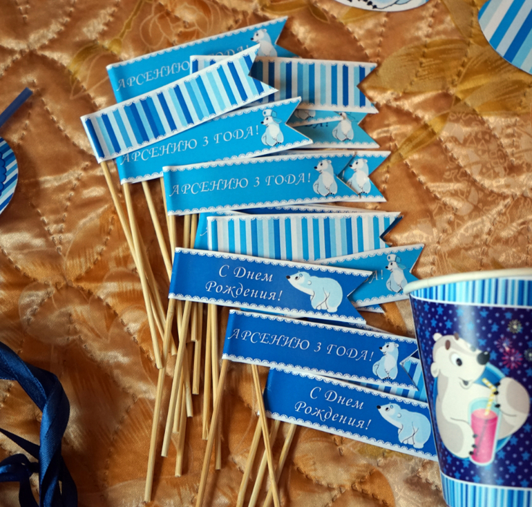 Набор Умка для Арсюши