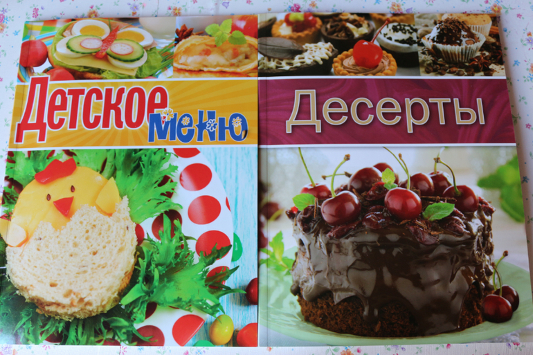 Пополнение детской домашней библиотеки.