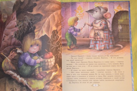 Из последнего. На вырост)